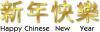 chinese_new_year.jpg