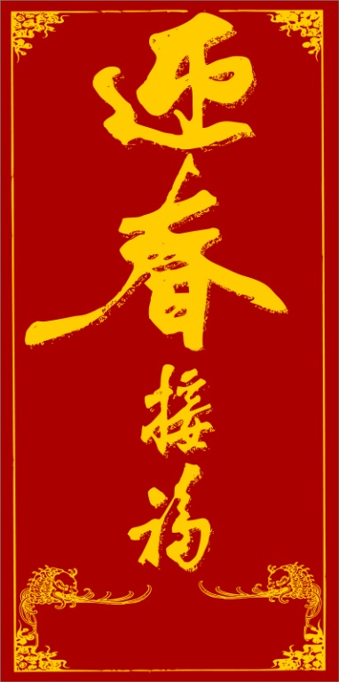 red_envelope.jpg